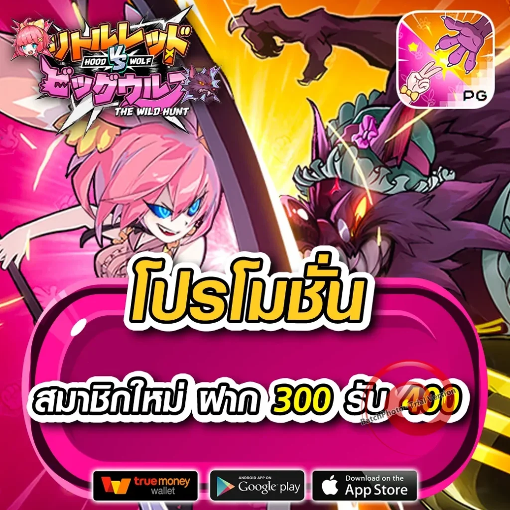 เว็บใหม่ thestar-888