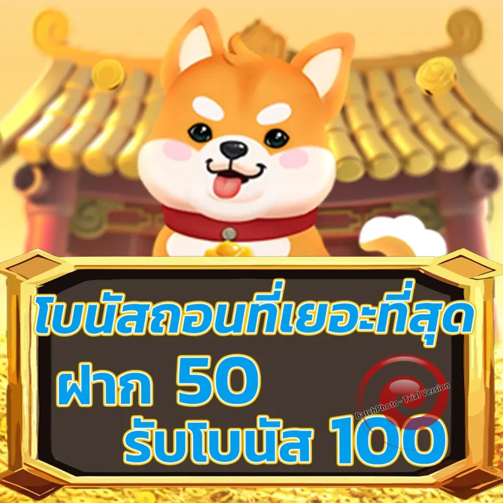 thestar 888 แตกบ่อย